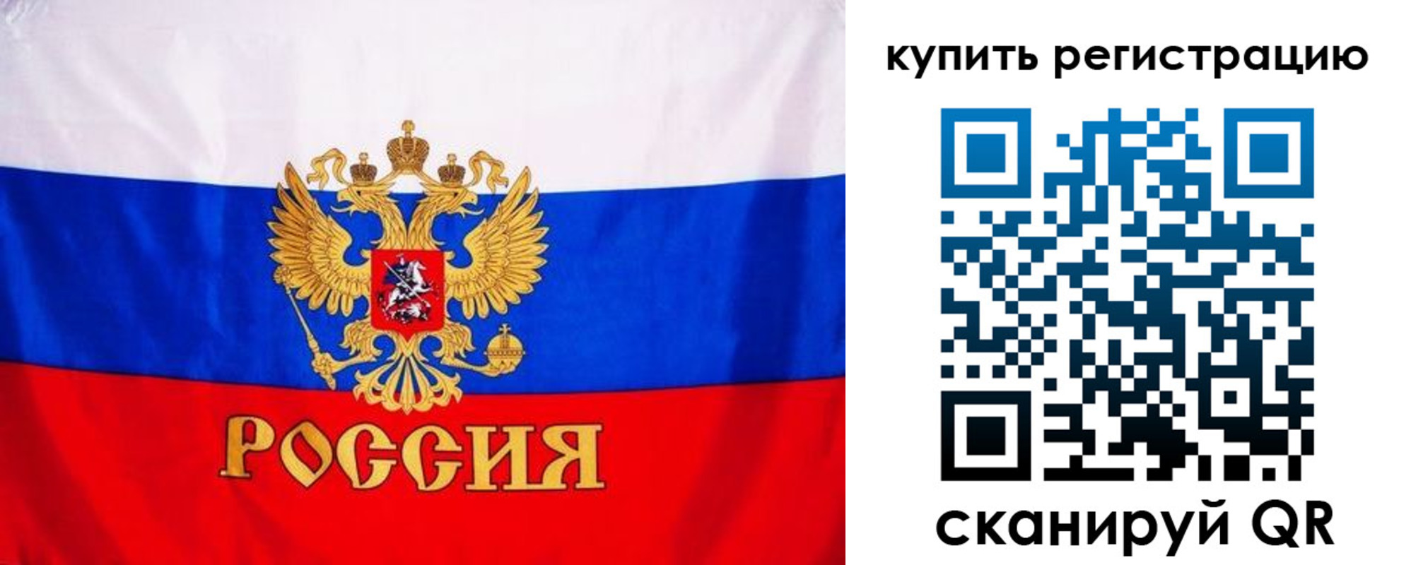 временная регистрация для школы в Кирово-Чепецке