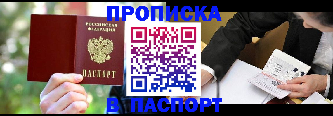 миграционный учет в Кирово-Чепецке