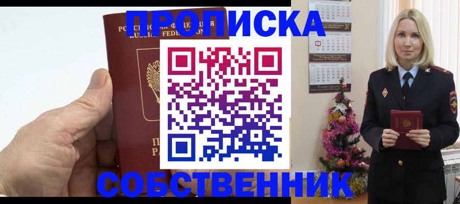 регистрация для дет. сада в Кирово-Чепецке